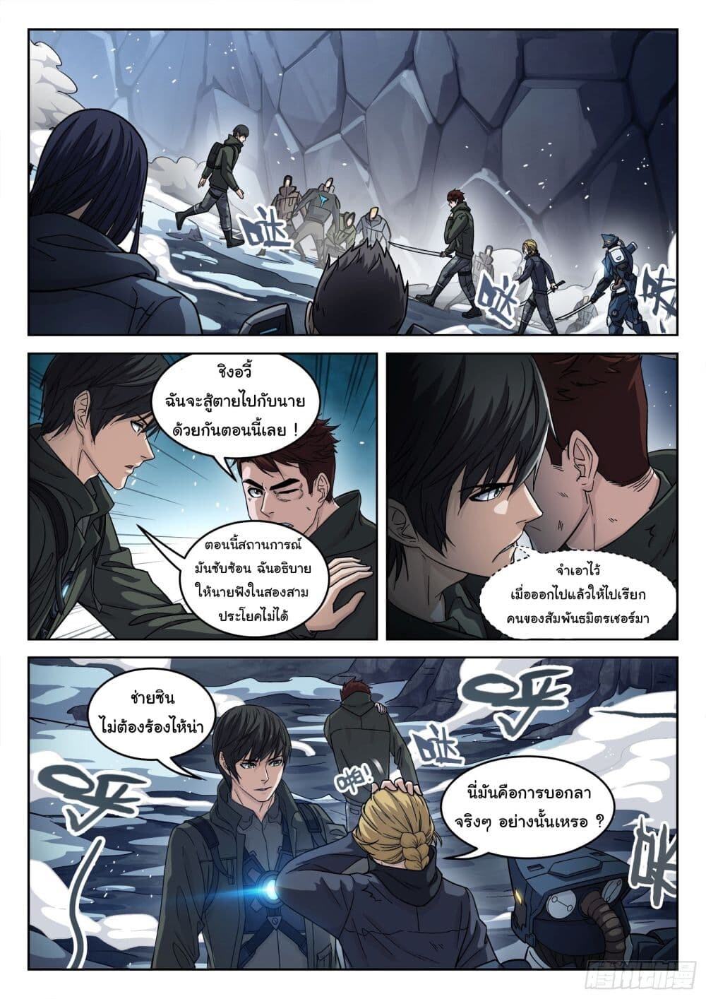 หน้า 12