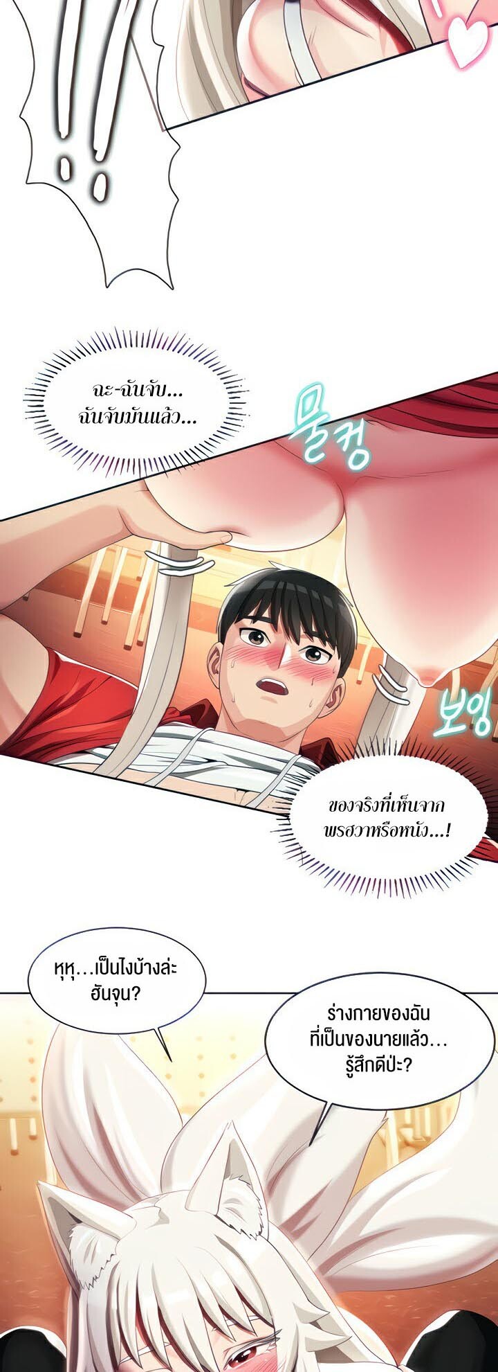 หน้า 16