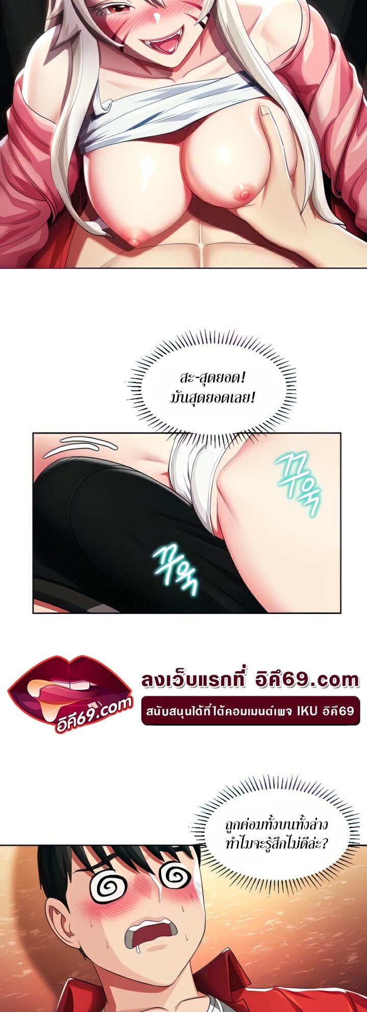 หน้า 17
