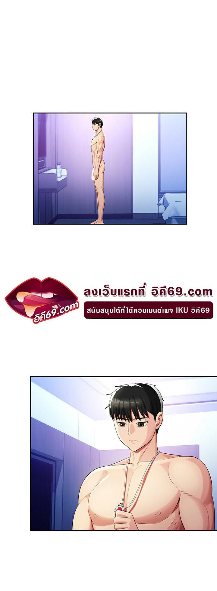 หน้า 20