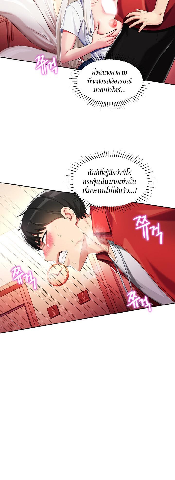หน้า 27