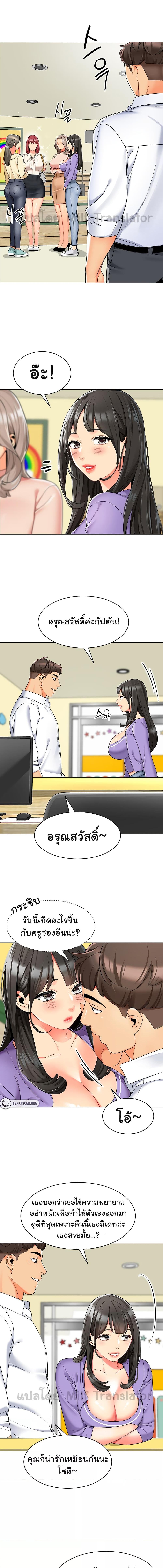 หน้า 9