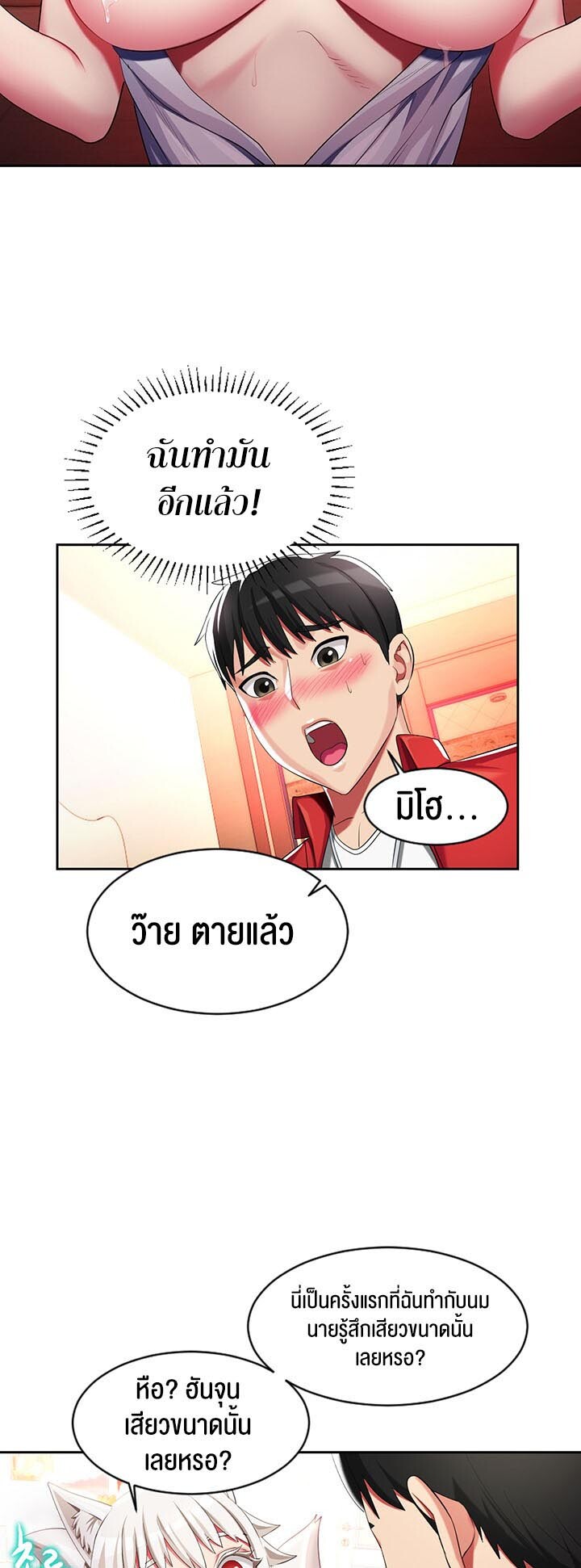 หน้า 32