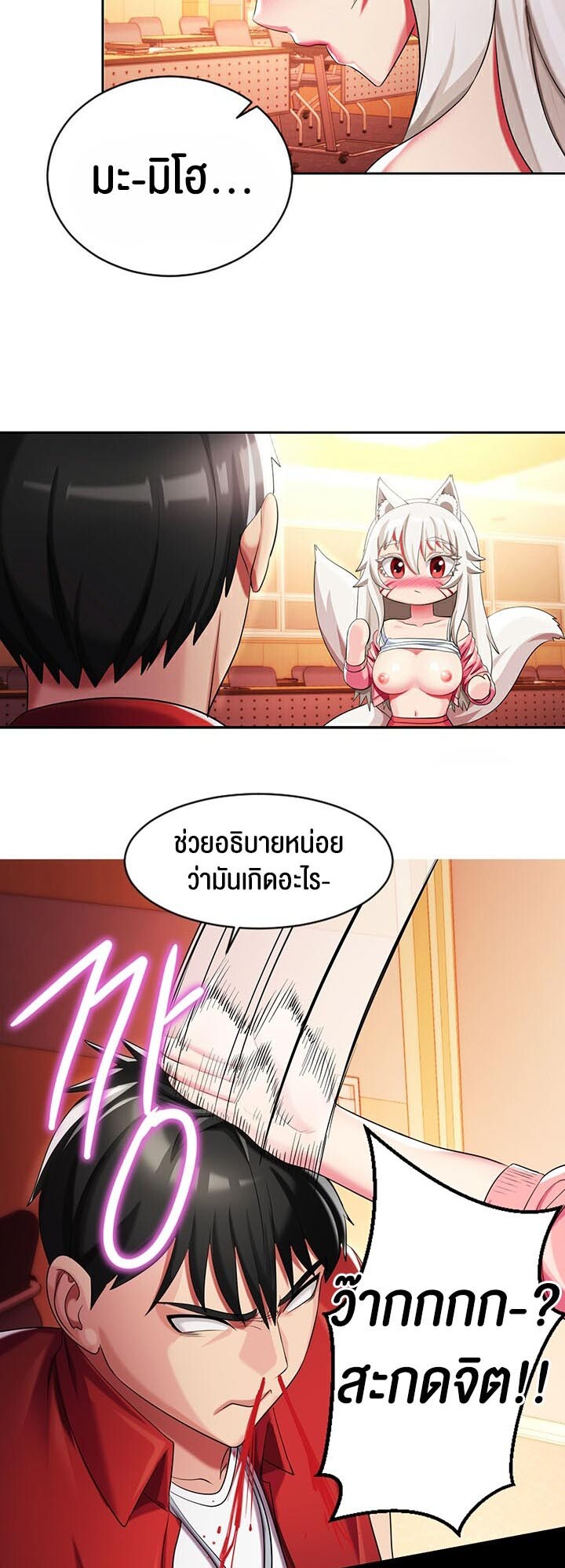 หน้า 33