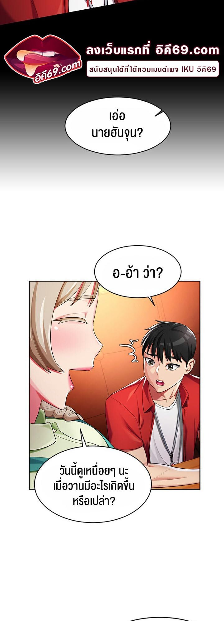 หน้า 34