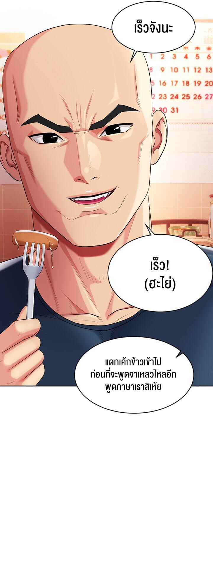 หน้า 35