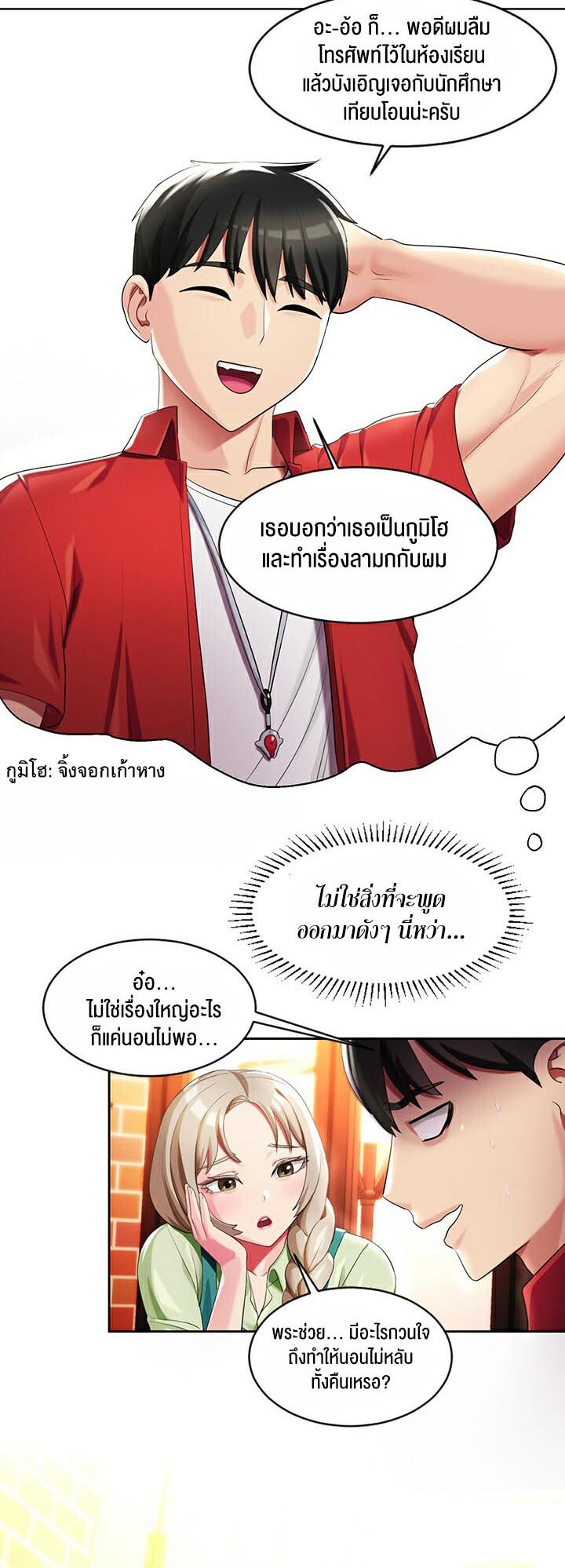 หน้า 35