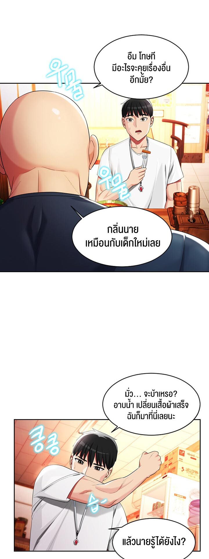 หน้า 36