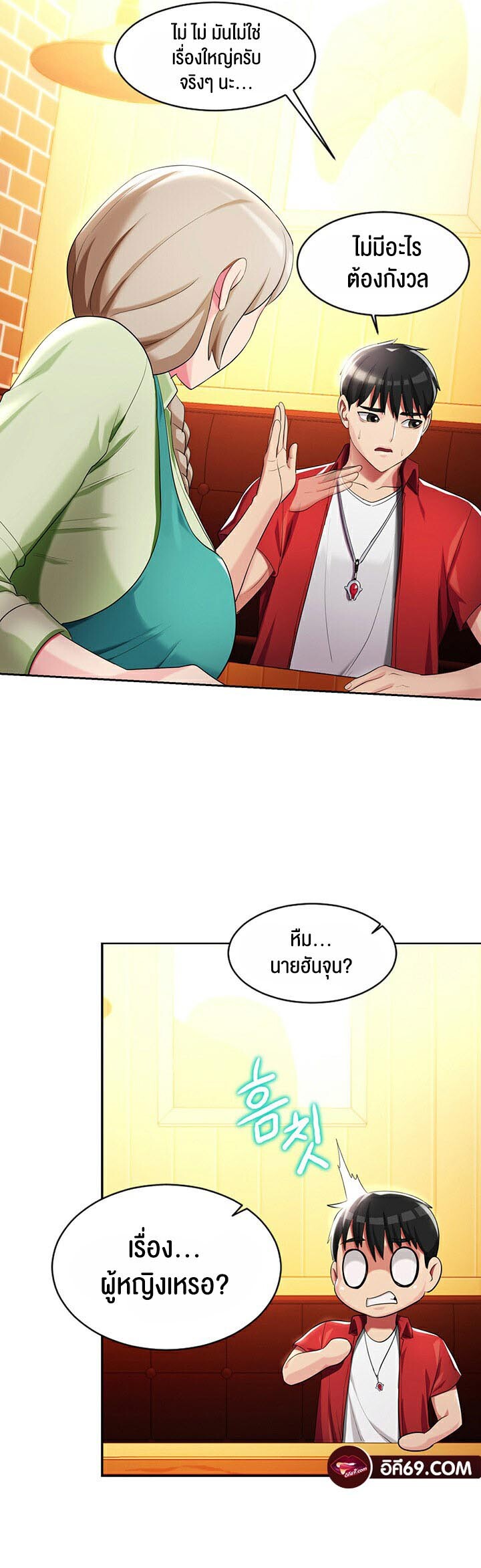 หน้า 36
