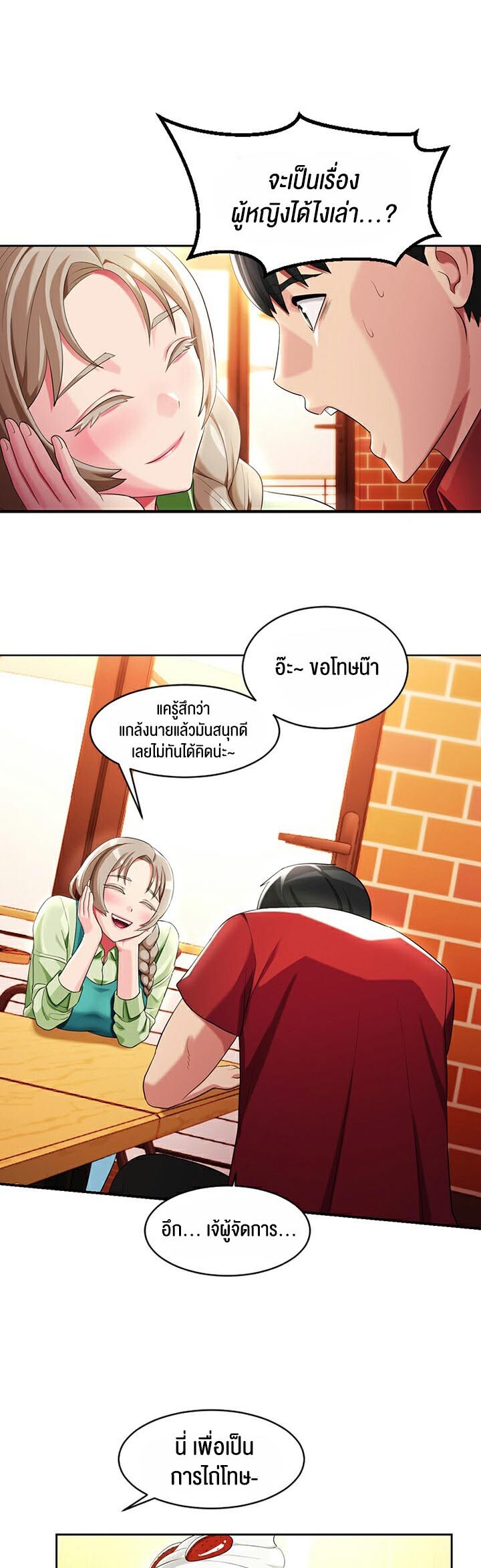 หน้า 37