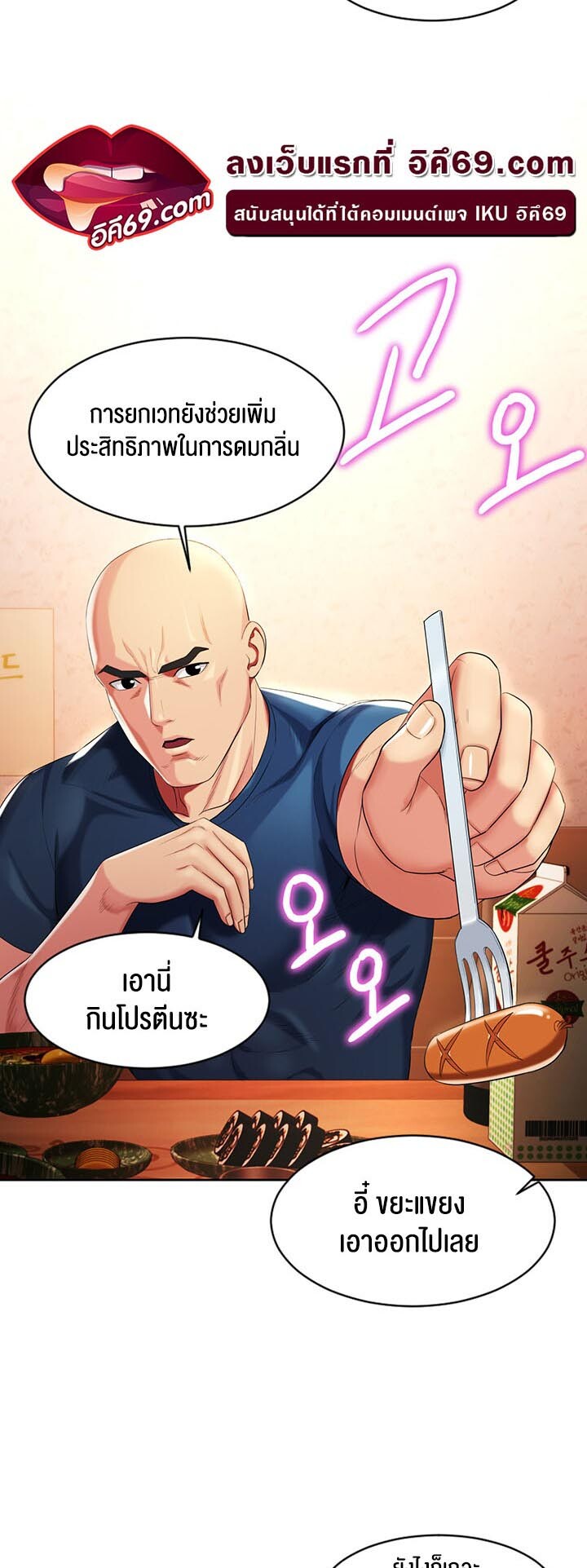 หน้า 37