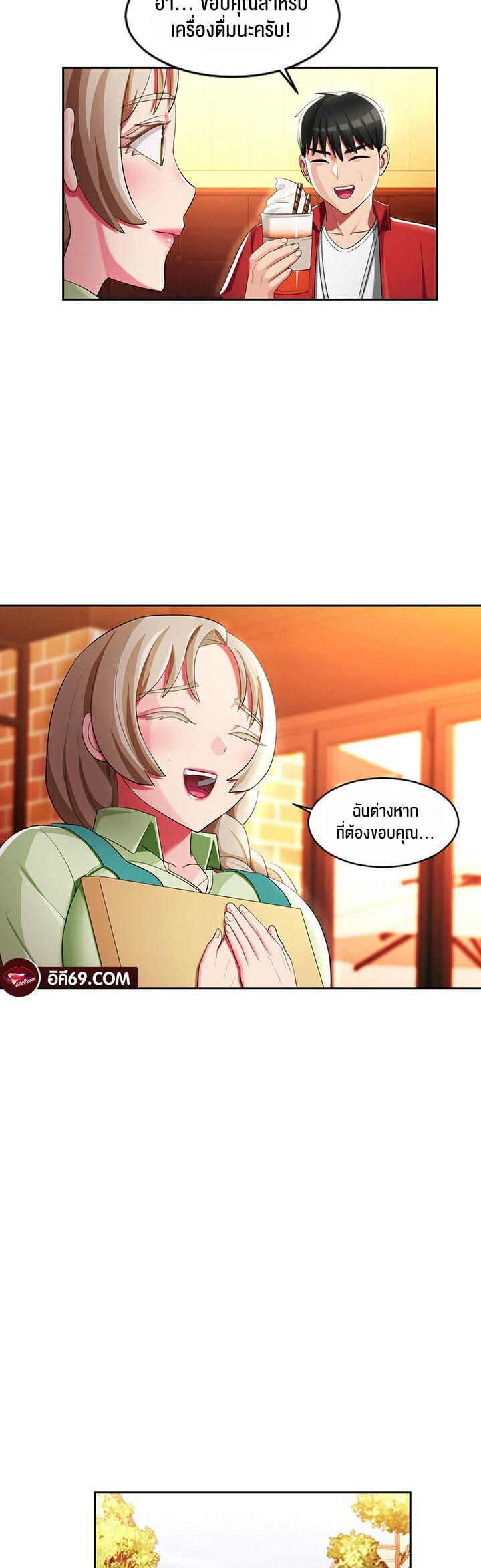 หน้า 39