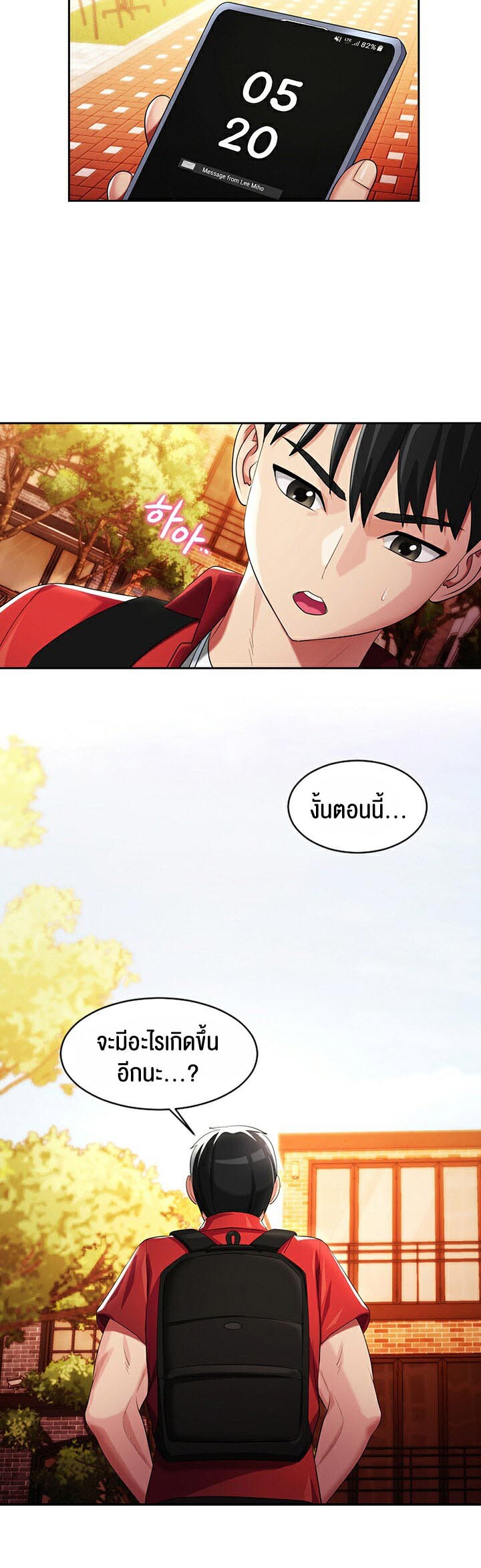 หน้า 41