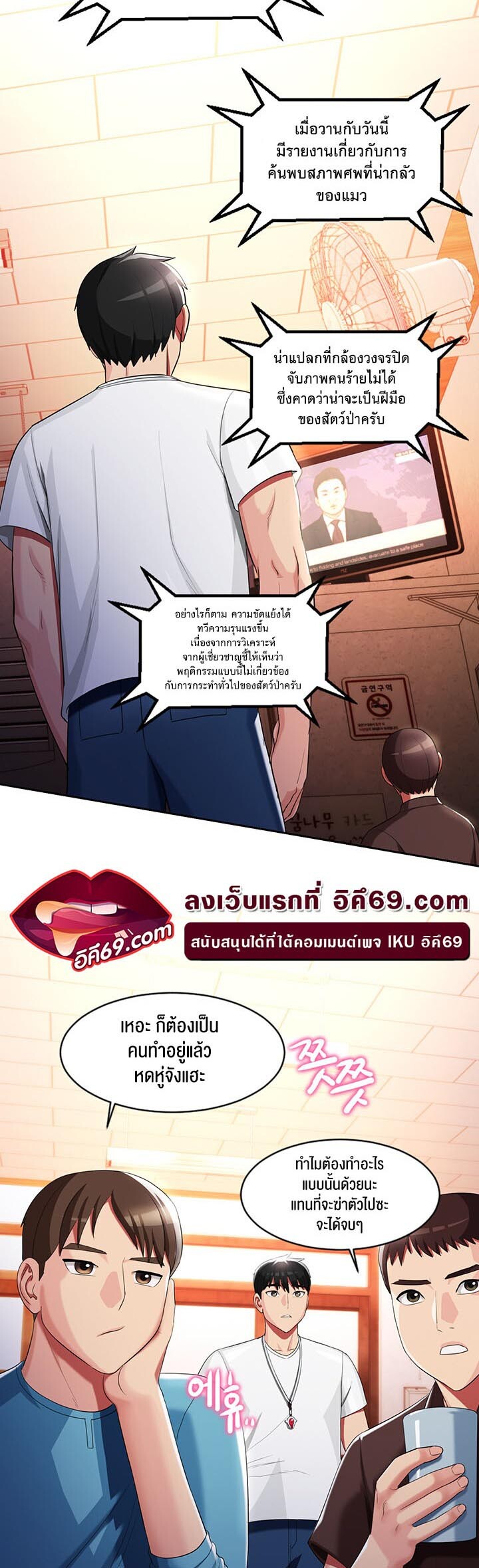 หน้า 43