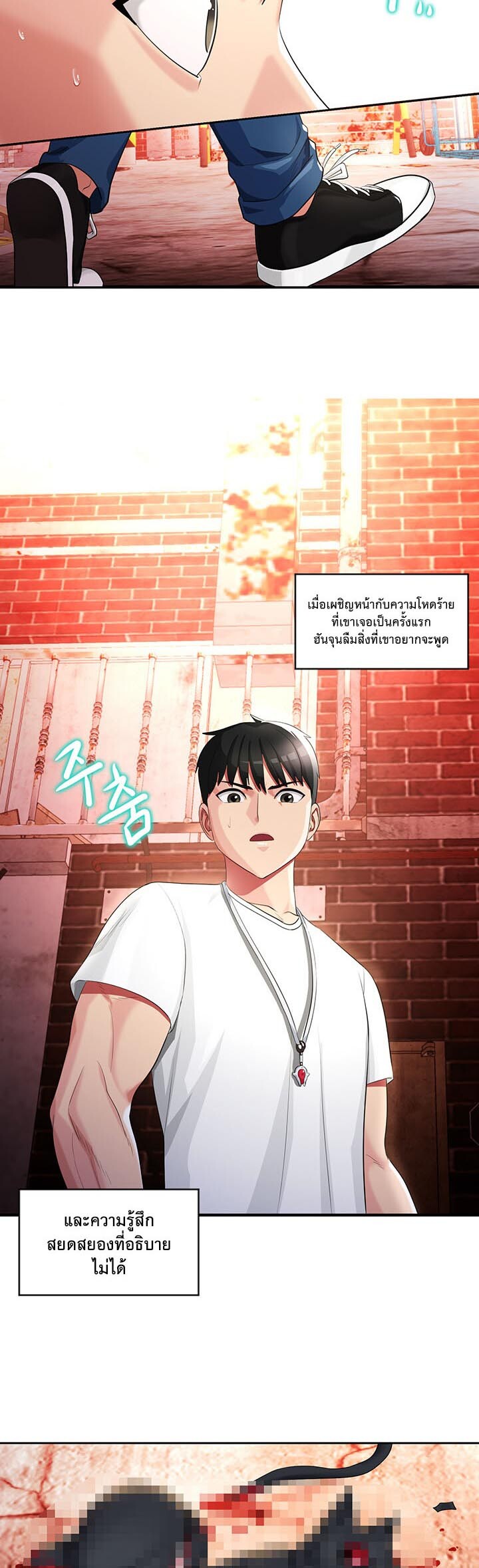 หน้า 45