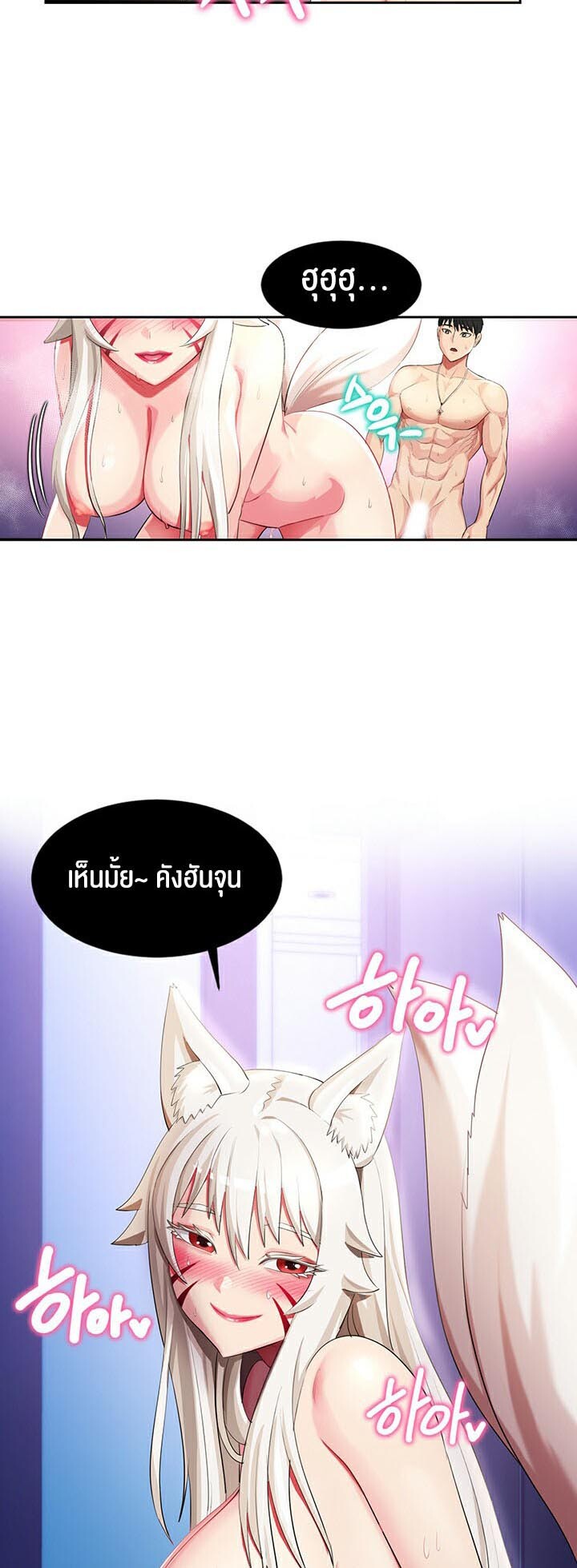 หน้า 51