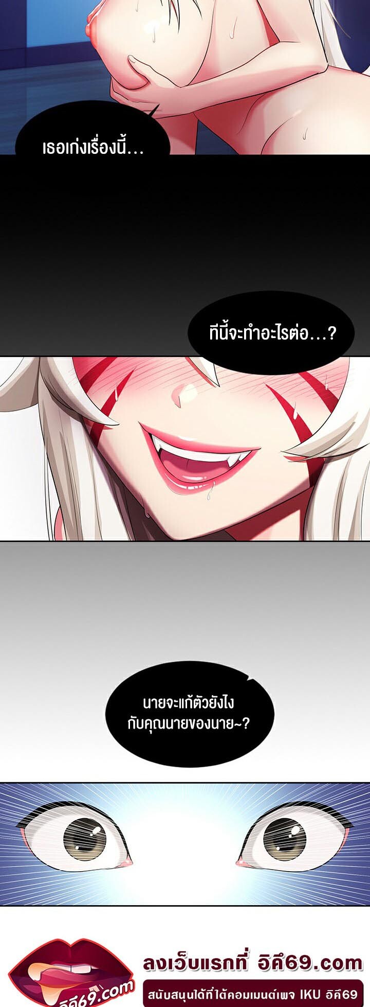 หน้า 52