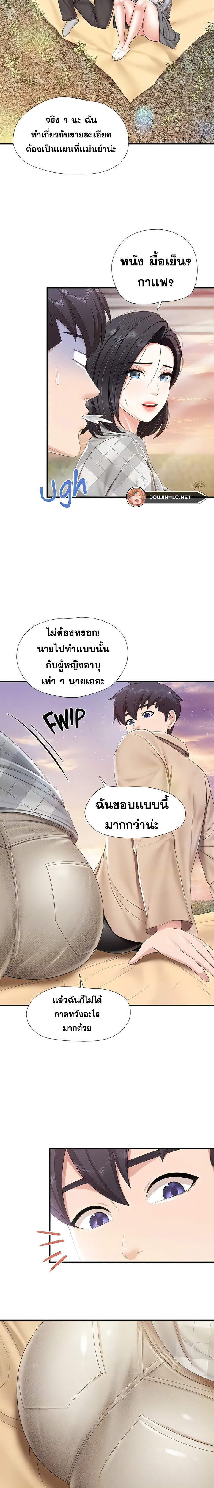 หน้า 16