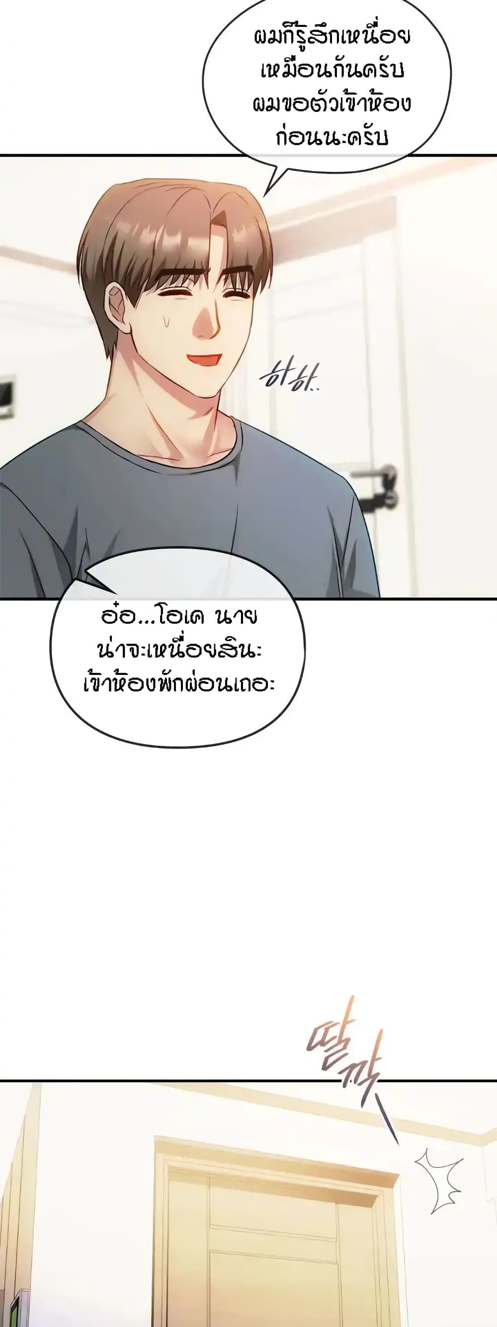 หน้า 41