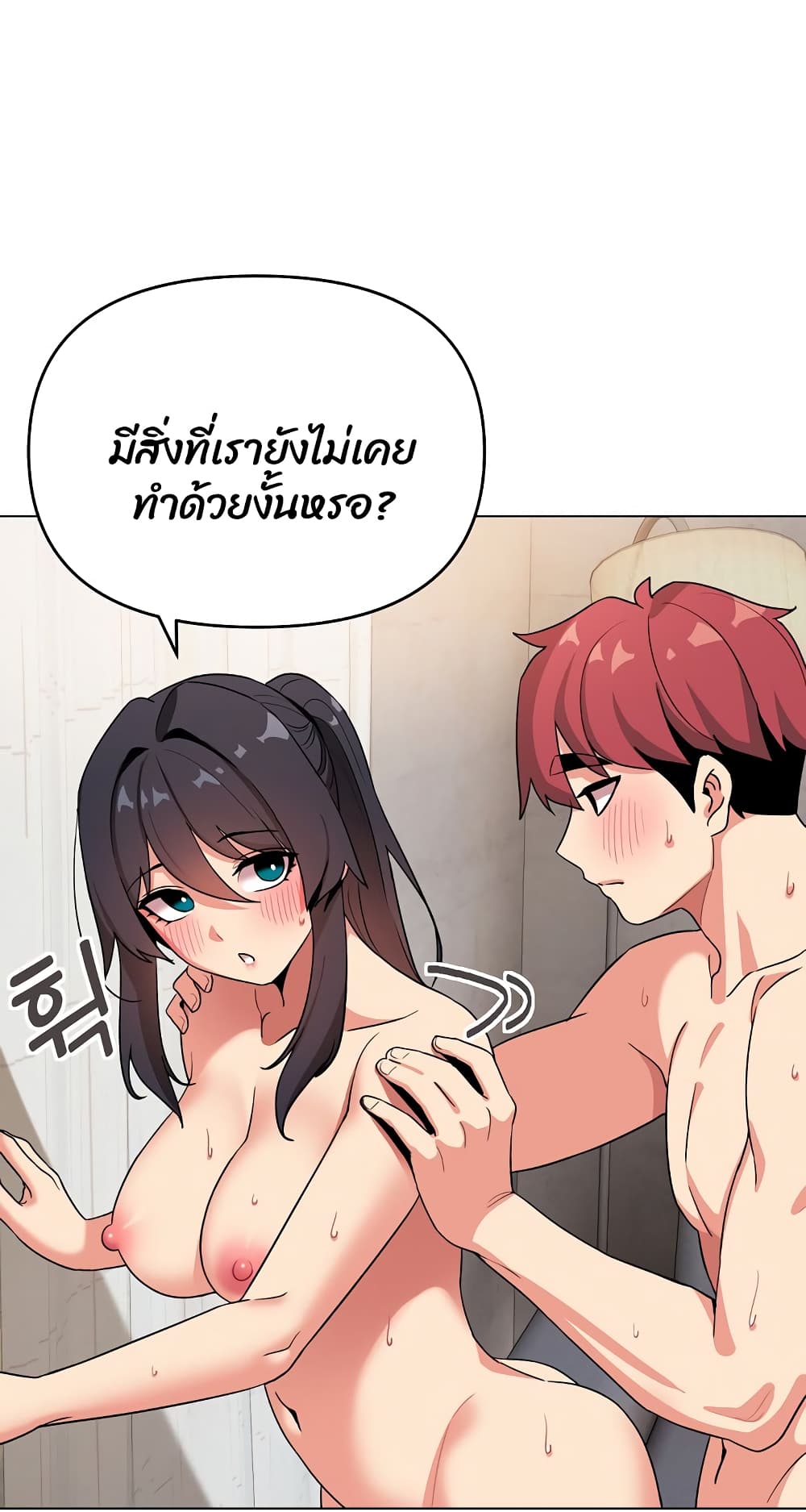 หน้า 49