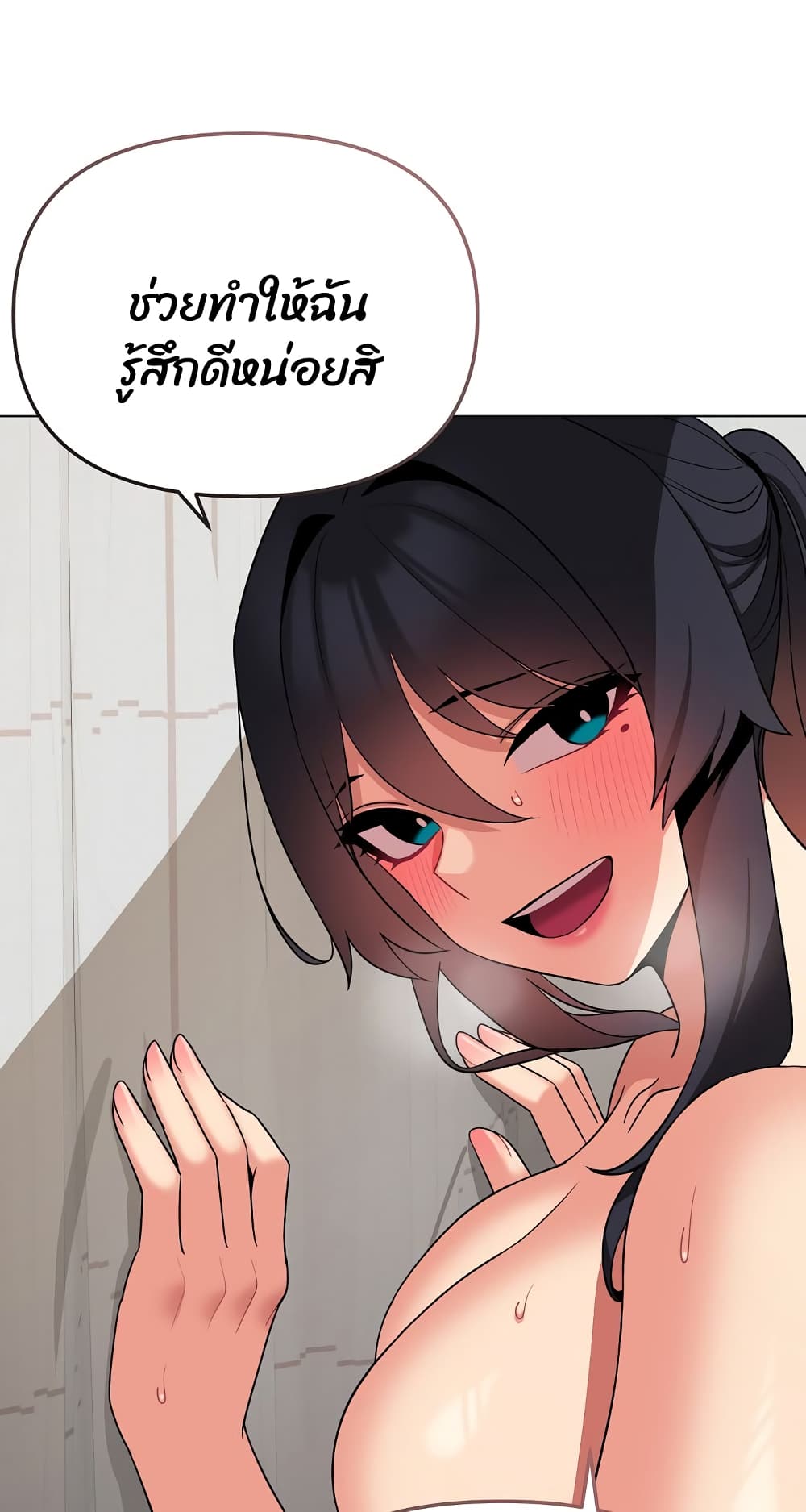 หน้า 55