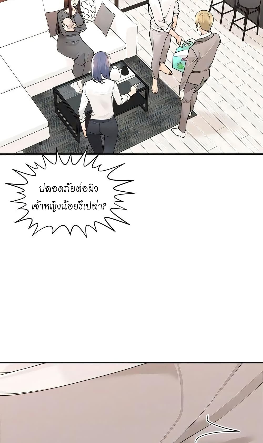 หน้า 45