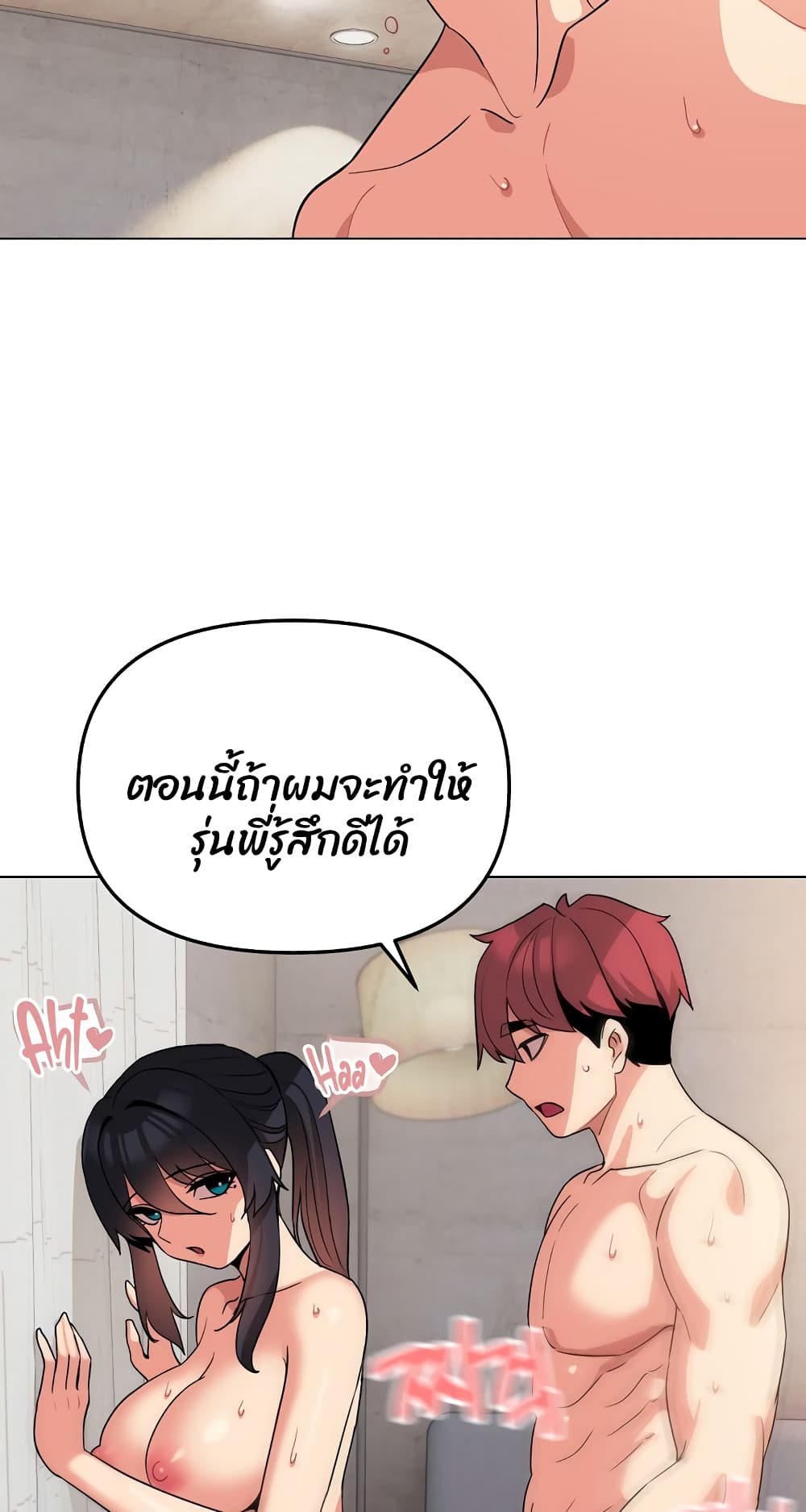 หน้า 57