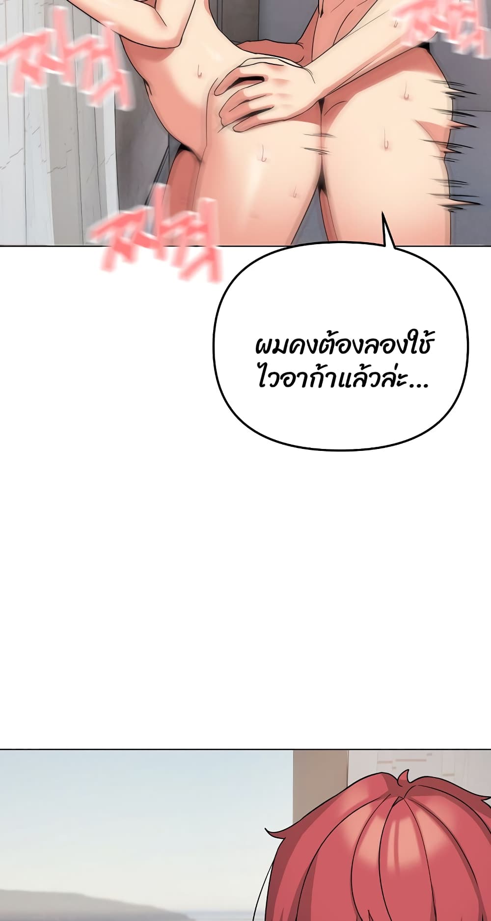 หน้า 58