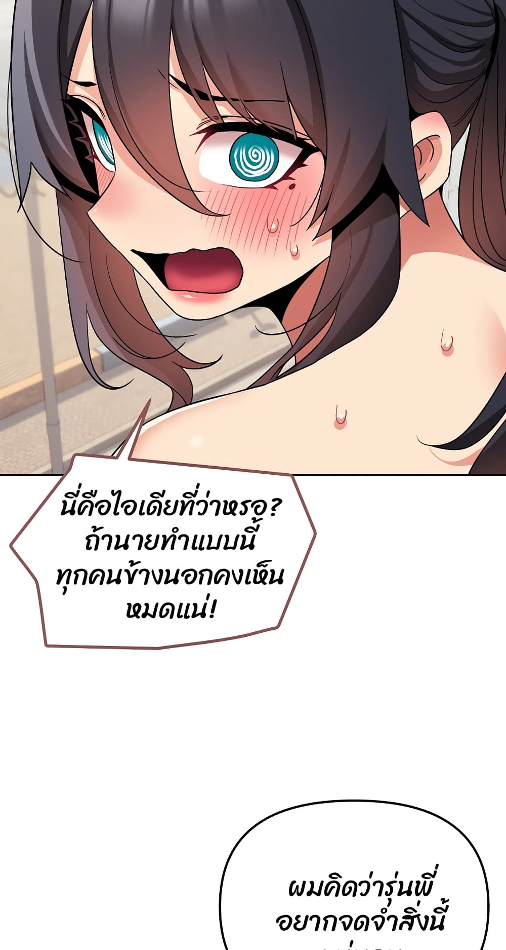 หน้า 61