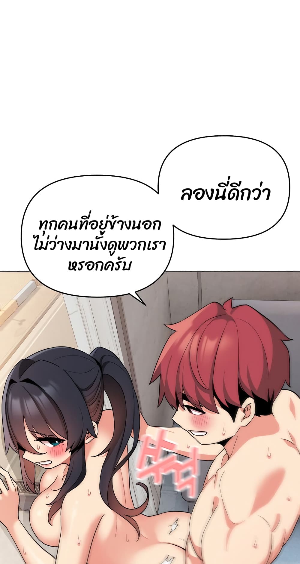 หน้า 63