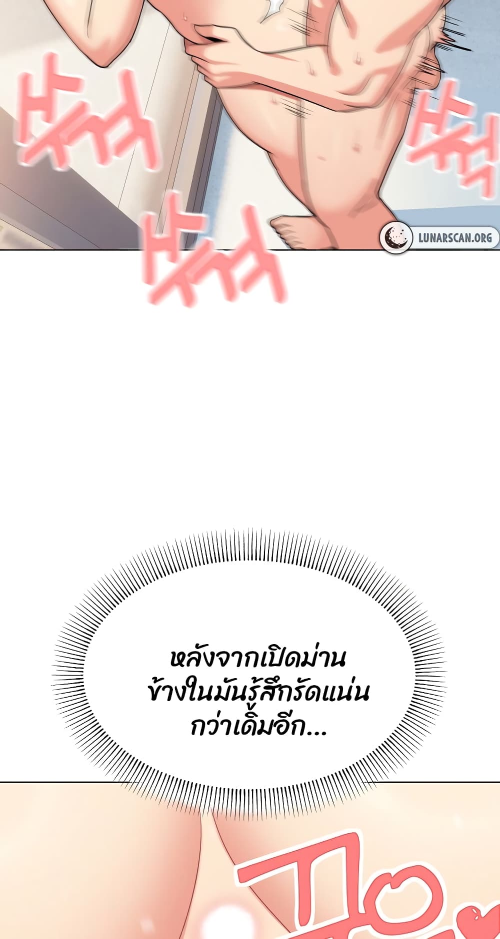 หน้า 64