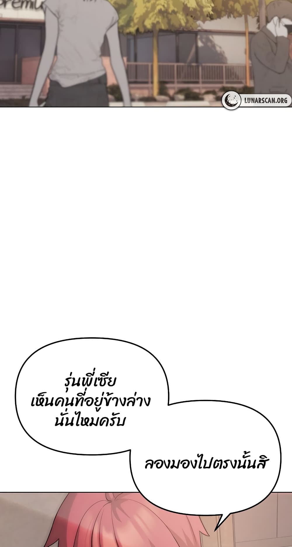 หน้า 72