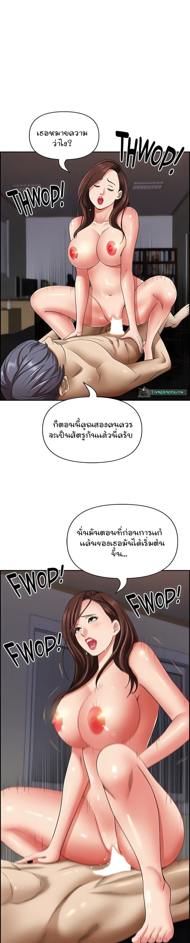หน้า 29