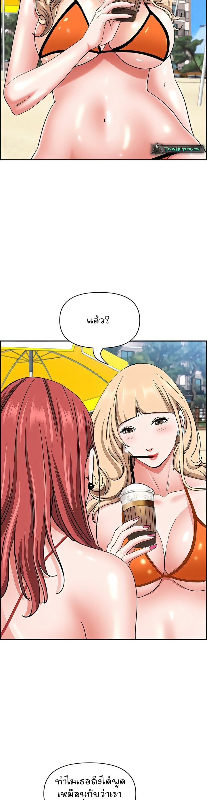 หน้า 31
