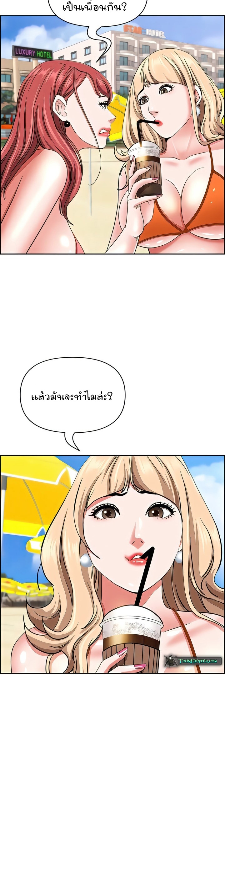 หน้า 32
