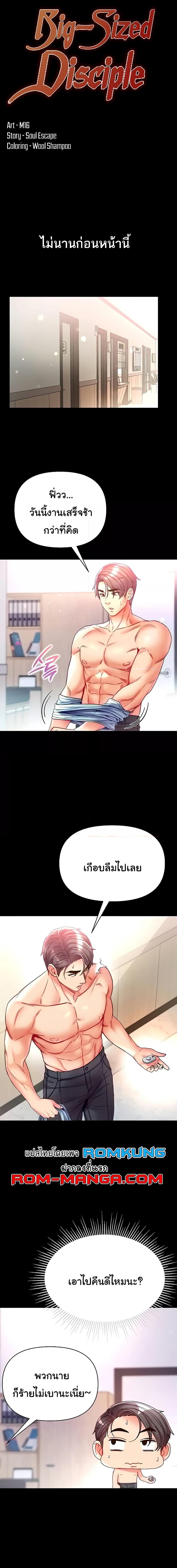 หน้า 1