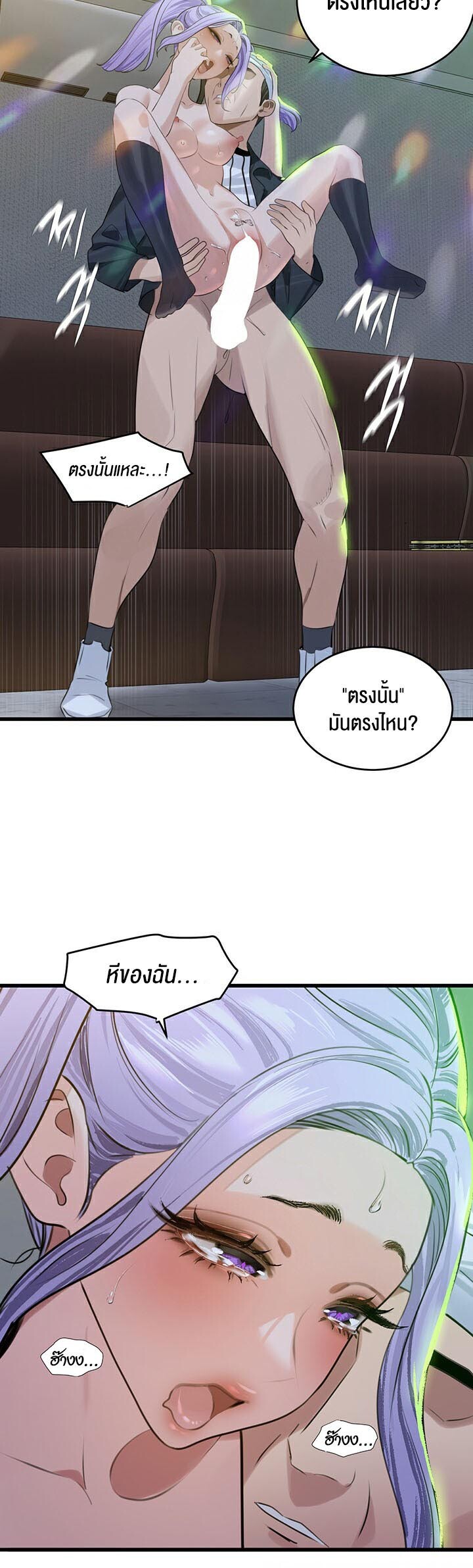 หน้า 32