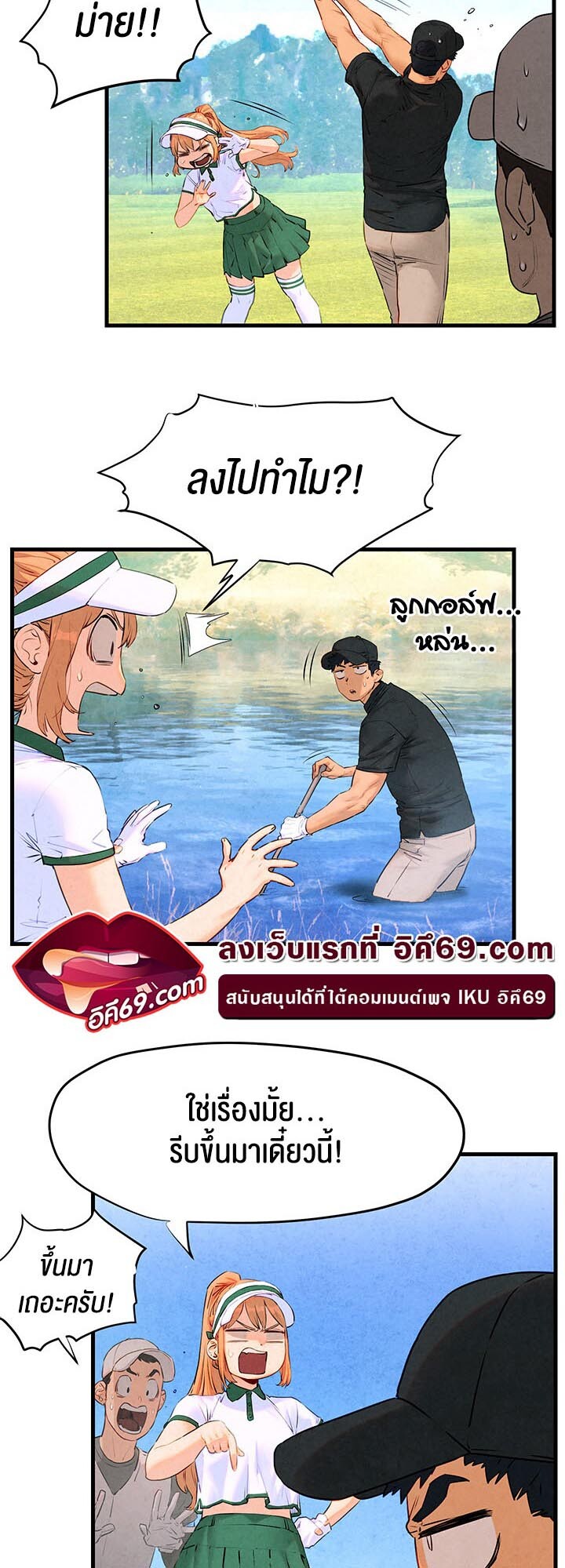 หน้า 32