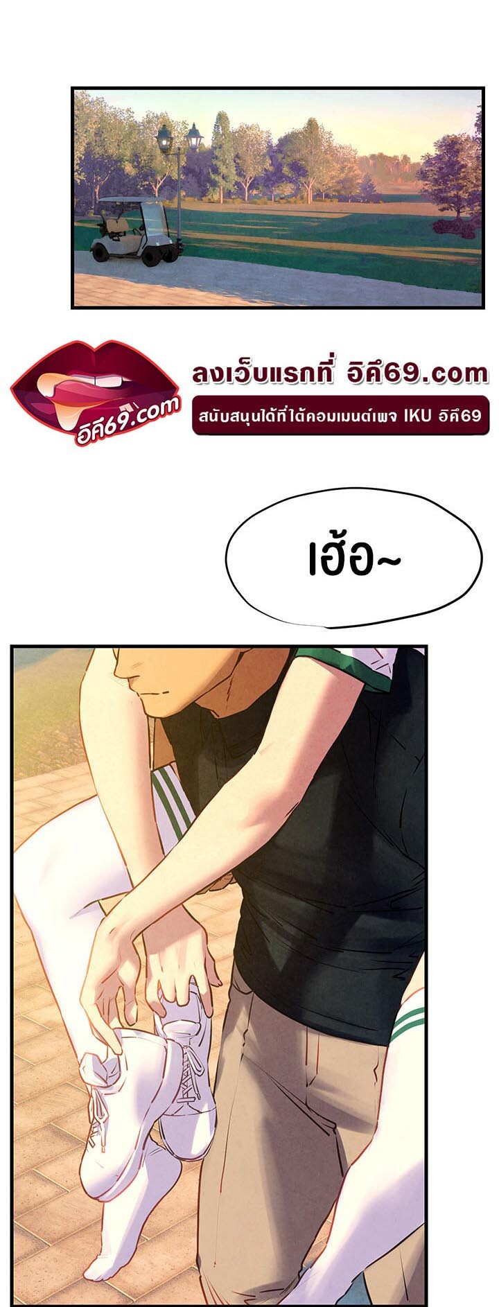 หน้า 38