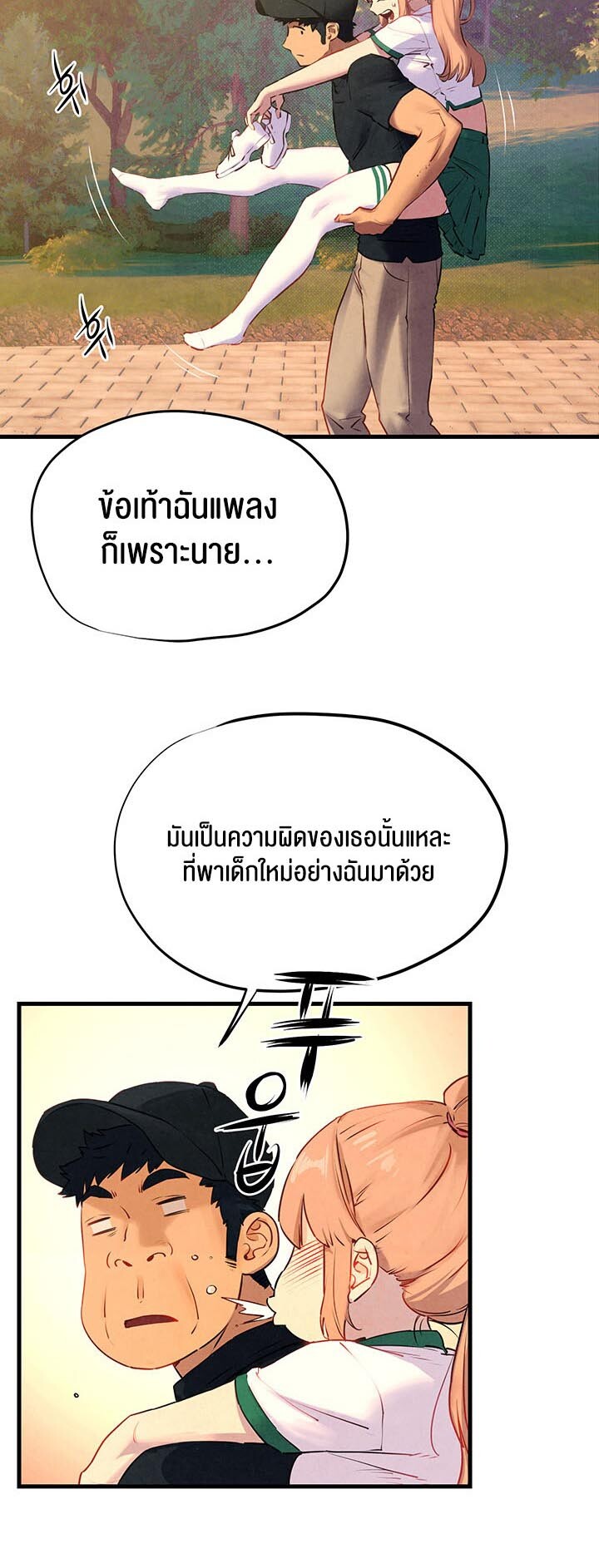 หน้า 40