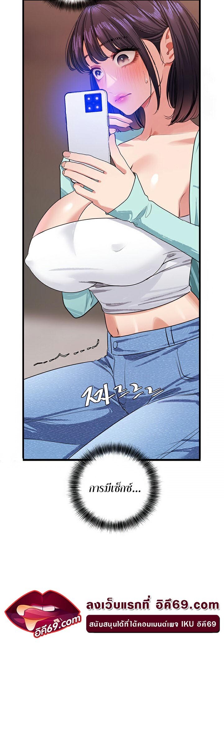 หน้า 42