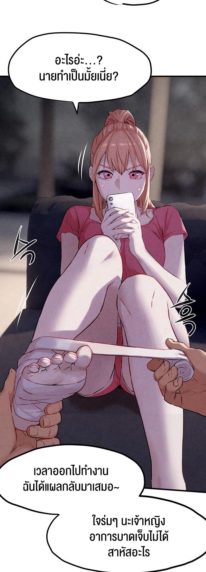 หน้า 44