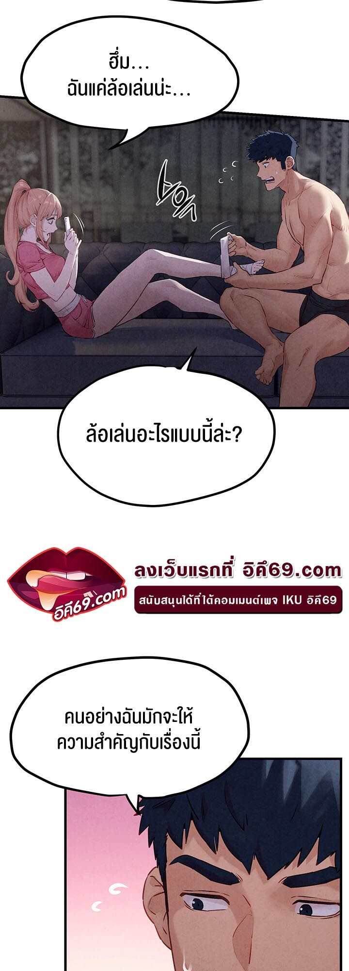 หน้า 45
