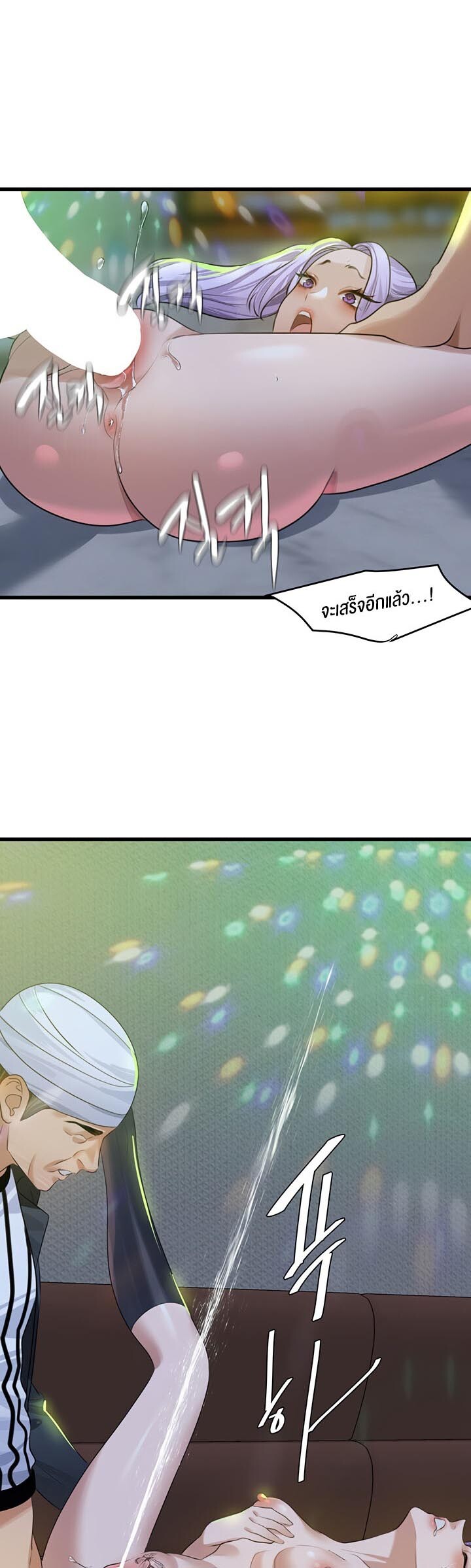 หน้า 46
