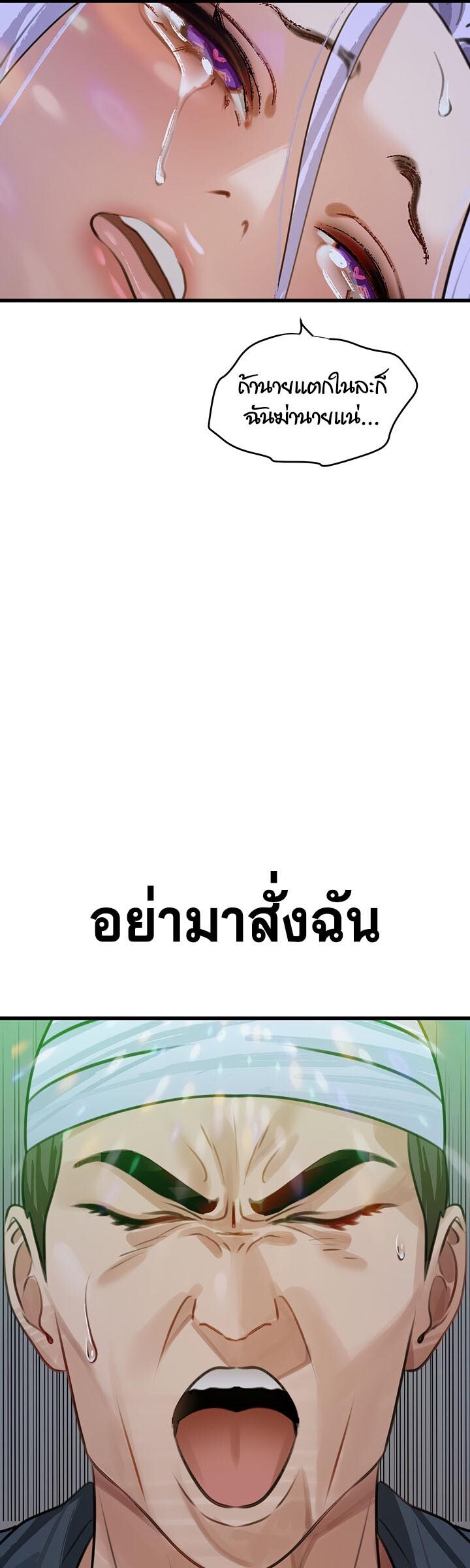 หน้า 48