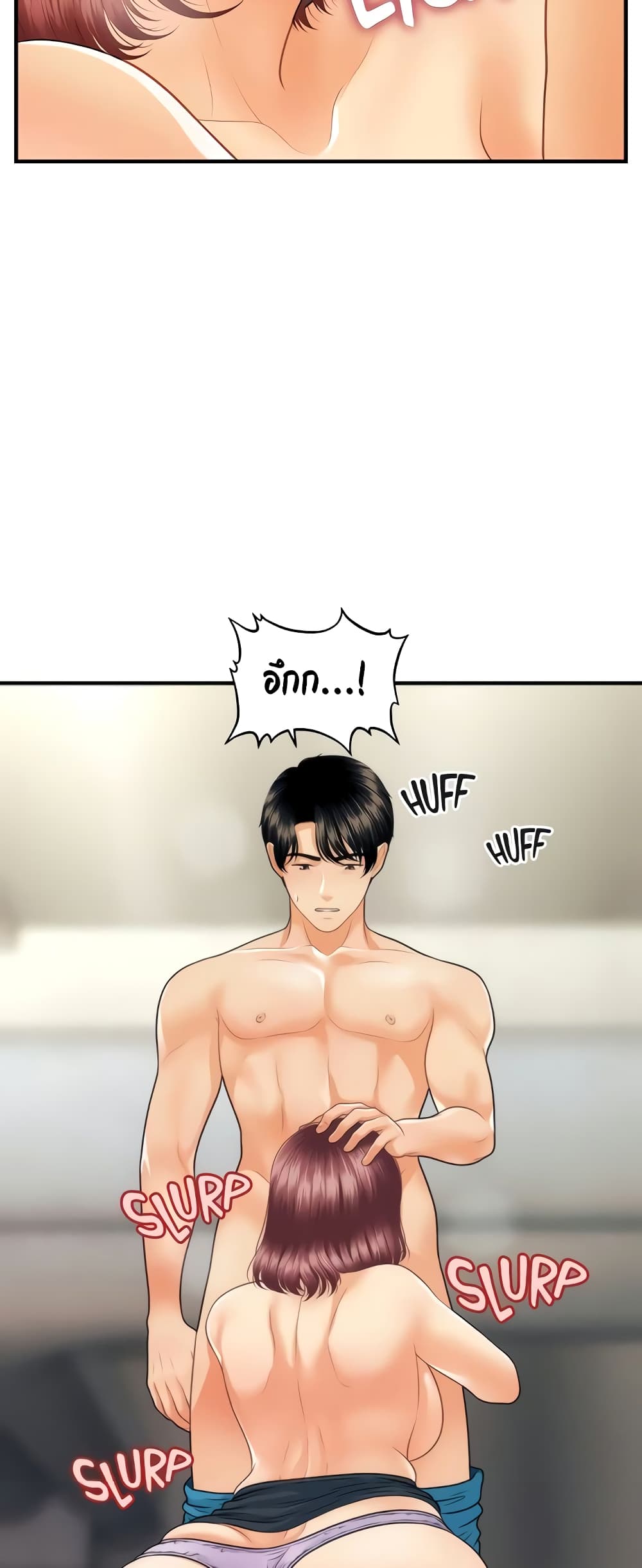 หน้า 49