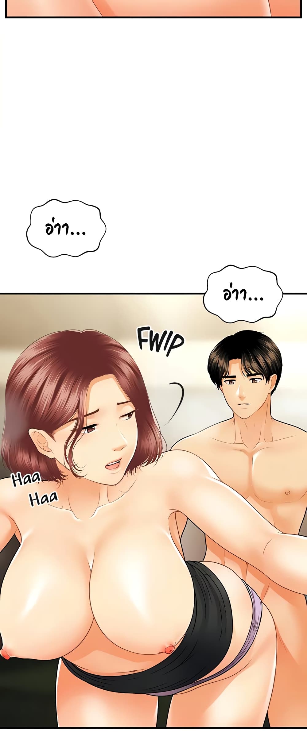 หน้า 53