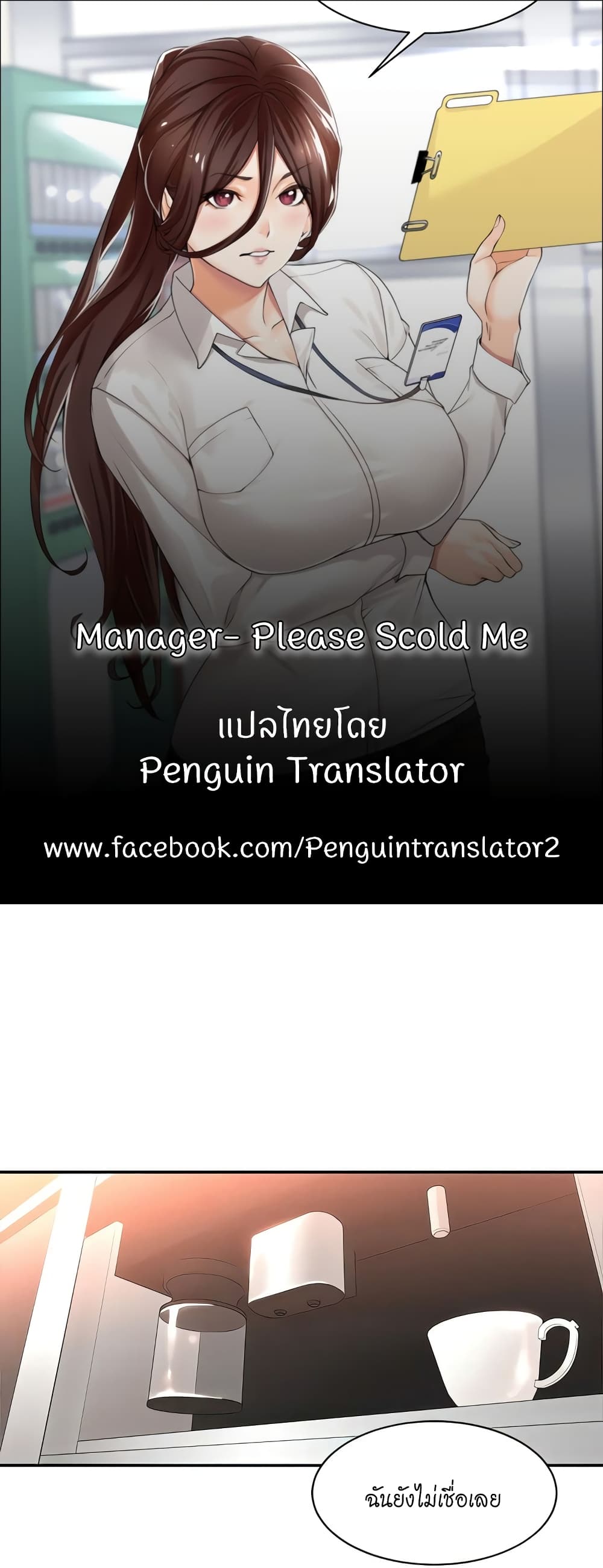 หน้า 1