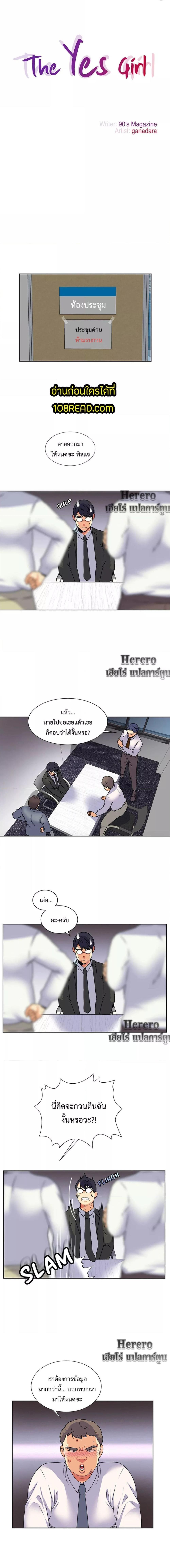 หน้า 1