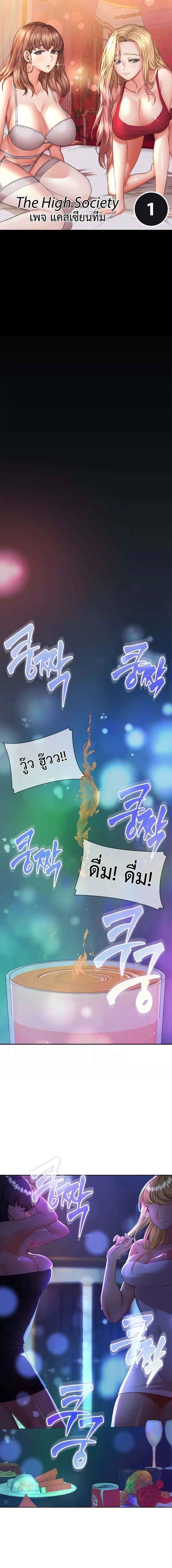 หน้า 1